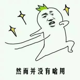 我敢写，你敢看吗？网友晒自家&ldquo;奇葩&rdquo;春联 笑到爆肝！