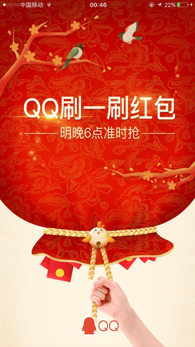 教你2017年春节微信的最新玩法 不仅仅是红包