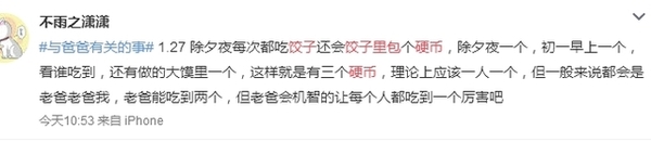 像一个家庭小游戏，简单却充满乐趣。