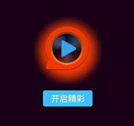 快播正式回归！网友：还是原来的配方吗？