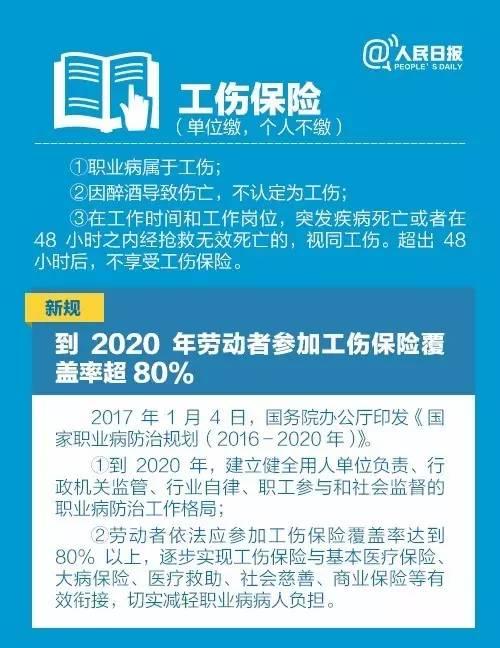 昨晚一夜变太快：&ldquo;抗战八年&rdquo;变十四年，&ldquo;五险一金&rdquo;变&ldquo;四险一金&rdquo;&hellip;&hellip;