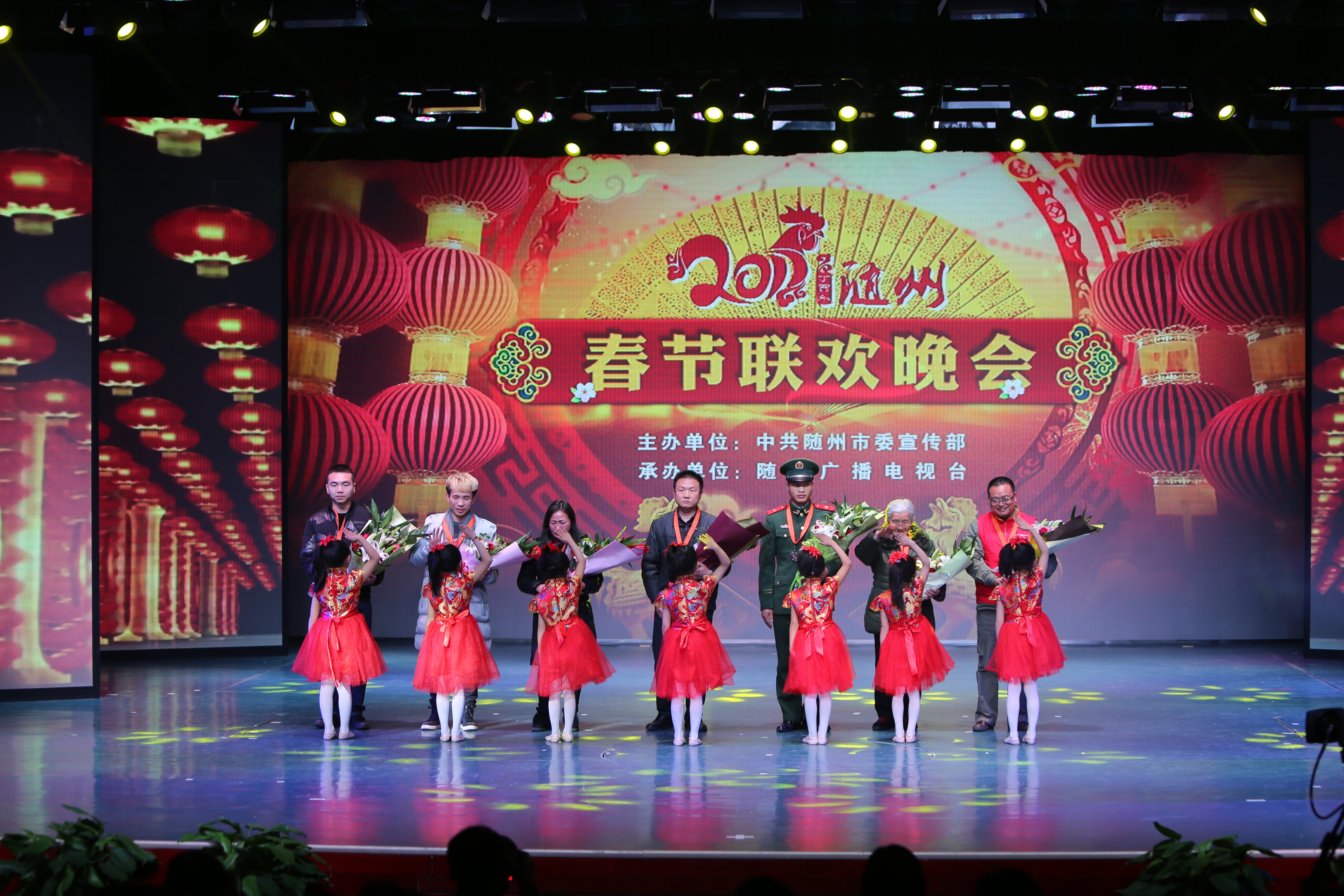 2017随州春晚精彩瞬间