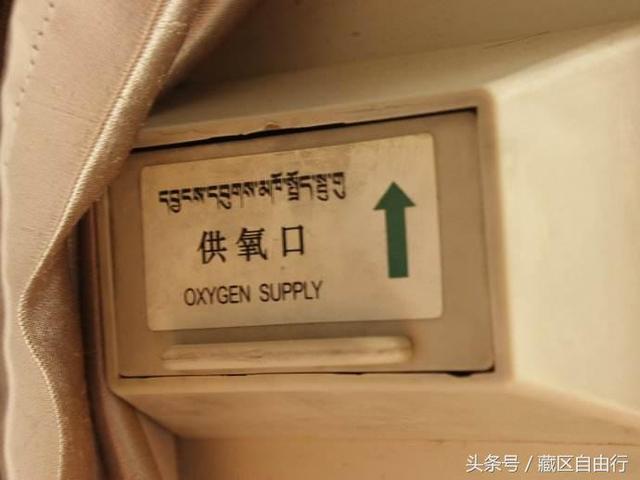青藏铁路规定：坐火车去西藏，要先签&ldquo;生死状&rdquo;！