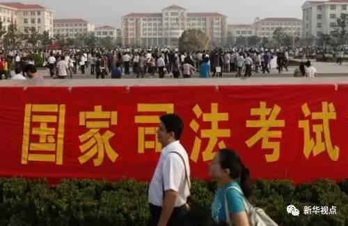 定了！2017年是国家司法考试最后一年！