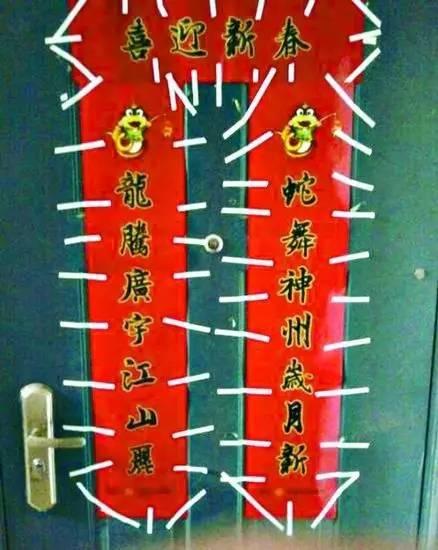 我敢写，你敢看吗？网友晒自家&ldquo;奇葩&rdquo;春联 笑到爆肝！