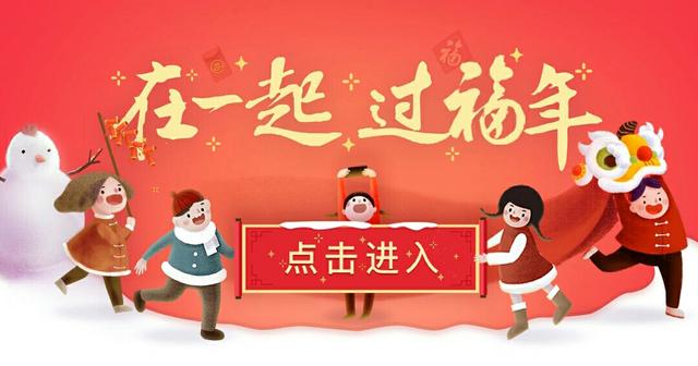 今天支付宝不仅送出2017万张万能福 关键还能扫3张福出来！