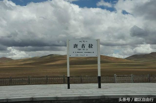 青藏铁路规定：坐火车去西藏，要先签&ldquo;生死状&rdquo;！