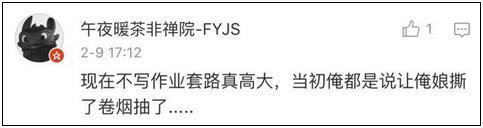 一本小学生寒假作业引发各大航空公司跟贴，套路满满