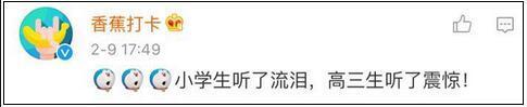 一本小学生寒假作业引发各大航空公司跟贴，套路满满