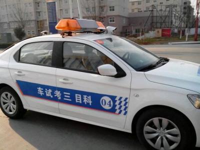 科目三新增四项考核标准，2017驾驶证考试难度再升级！
