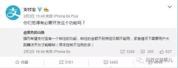 防止剁手，支付宝要出新功能了