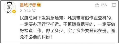 一本小学生寒假作业引发各大航空公司跟贴，套路满满