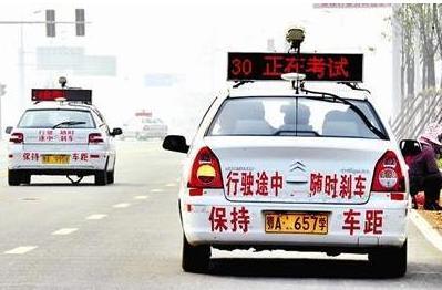 科目三新增四项考核标准，2017驾驶证考试难度再升级！