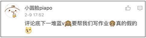 一本小学生寒假作业引发各大航空公司跟贴，套路满满