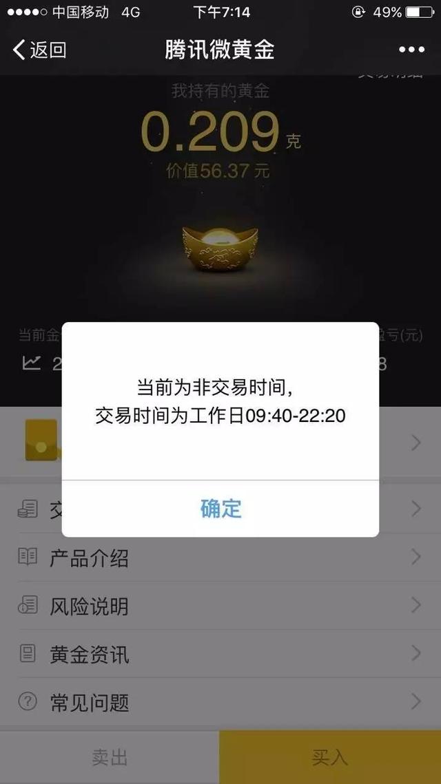 腾讯红包再祭大杀器 小马哥带头内测