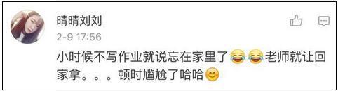 一本小学生寒假作业引发各大航空公司跟贴，套路满满