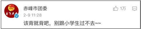 一本小学生寒假作业引发各大航空公司跟贴，套路满满