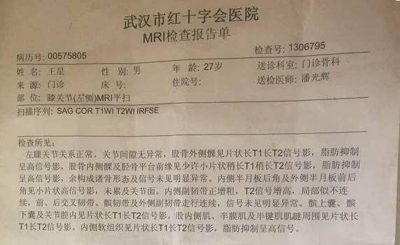 外卖小哥为尽快送餐逆行被撞 肇事者消失难维权