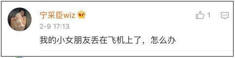 一本小学生寒假作业引发各大航空公司跟贴，套路满满