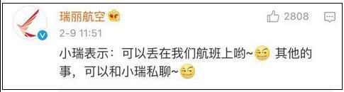 一本小学生寒假作业引发各大航空公司跟贴，套路满满