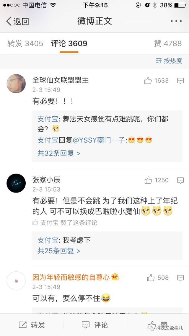 防止剁手，支付宝要出新功能了