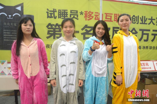 点击进入下一页