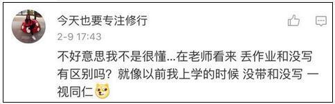 一本小学生寒假作业引发各大航空公司跟贴，套路满满