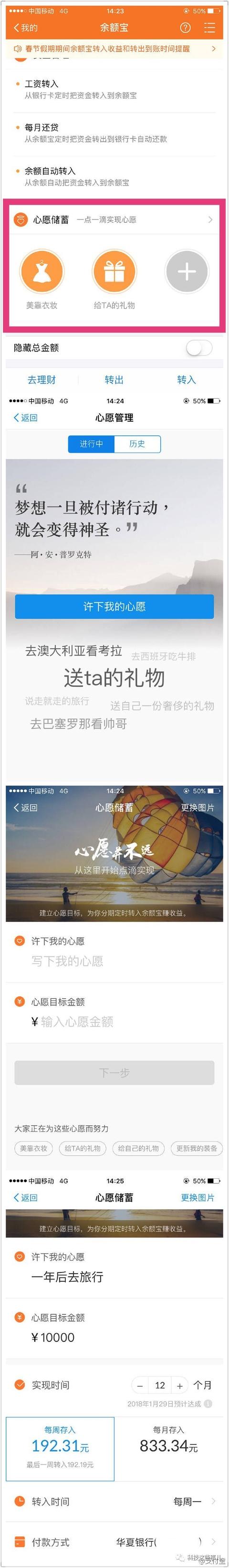 防止剁手，支付宝要出新功能了