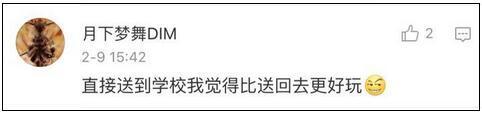 一本小学生寒假作业引发各大航空公司跟贴，套路满满