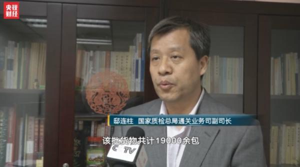 国家质检总局“雷霆出击”:退回1.9万包日本进口麦片!
