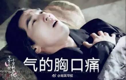 越南三生三世曝光 网友“不用夜华君动手，愿自戳双目!”