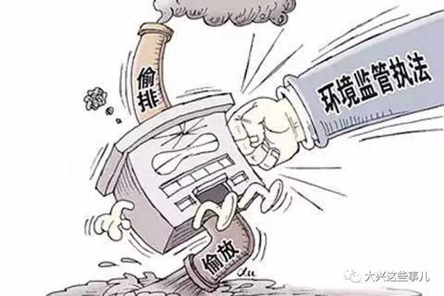 洗衣厂偷排废水 污染了水体和土壤(组图)