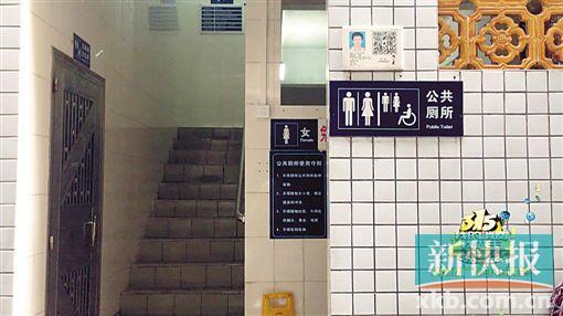 外卖餐厅在公厕开店