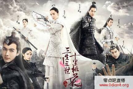 越南三生三世曝光 网友“不用夜华君动手，愿自戳双目!”