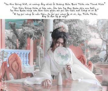 越南三生三世曝光 网友“不用夜华君动手，愿自戳双目!”