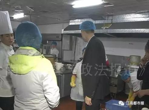黄记煌再曝丑闻 食品安全问题令人堪忧