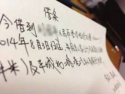 泰迪被砸逼写欠条 被逼写的欠条有效吗？欠条怎么写才能在法律上生效范本