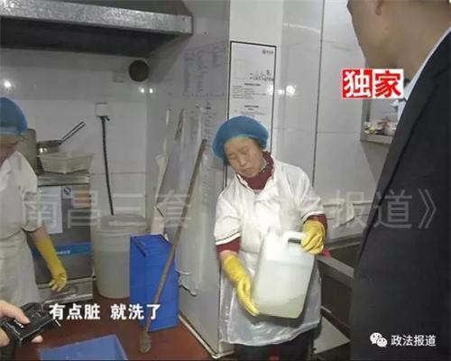 黄记煌再曝丑闻 食品安全问题令人堪忧