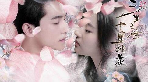 越南三生三世曝光 网友“不用夜华君动手，愿自戳双目!”