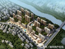 “月光刚需族”买房支招！优选随州小户型且量力而行