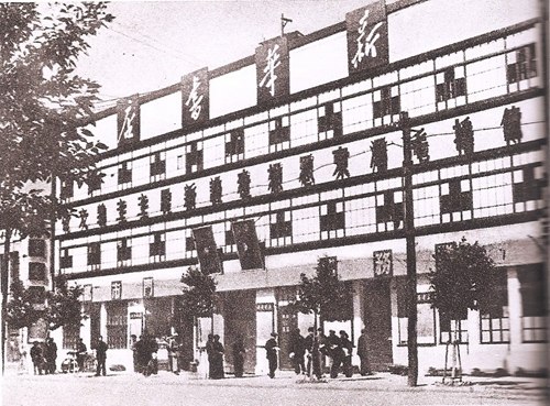 点击进入下一页