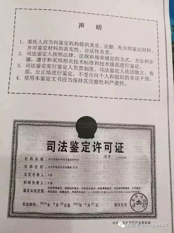 南京“宝马案”一审宣判 车主是限制刑事责任能力为啥仍获刑11年?