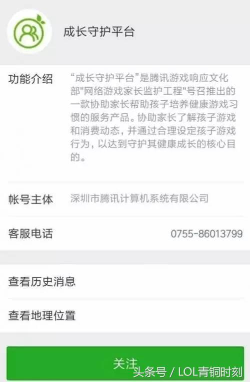 小学生们的“噩耗”，这即将是他们最后一次玩王者荣耀！