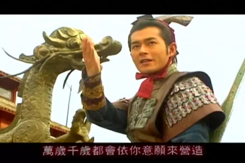 电视剧《寻秦记》剧照。