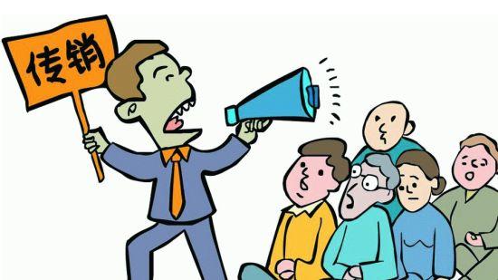 卧底揭穿传销女友 男子自费6万录10.9G的音视频证据