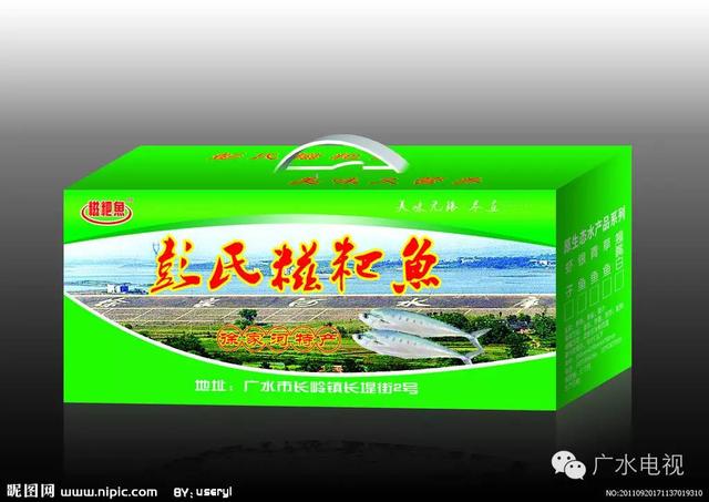 舌尖上的广水——广水地方美食大全