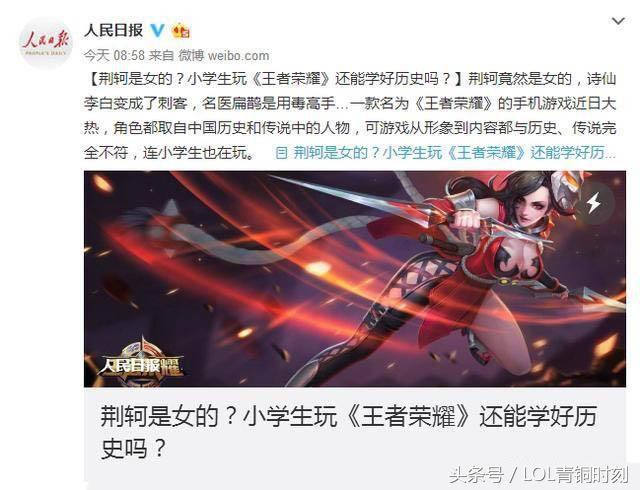 小学生们的“噩耗”，这即将是他们最后一次玩王者荣耀！