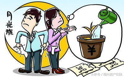 “月光刚需族”买房支招！优选随州小户型且量力而行