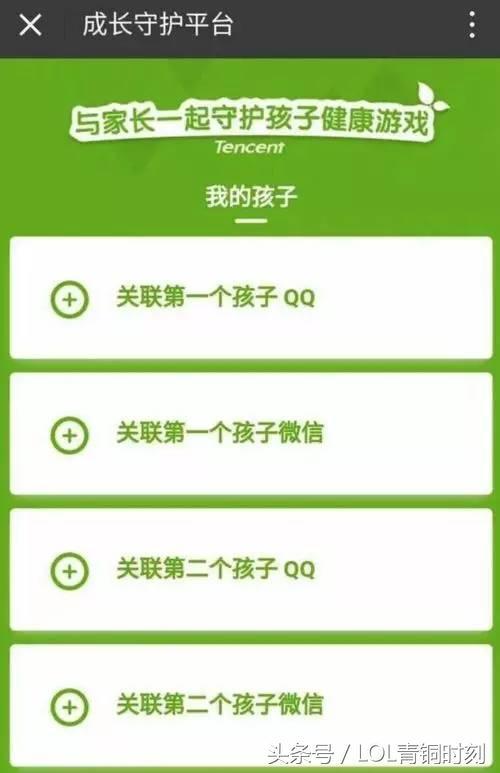 小学生们的“噩耗”，这即将是他们最后一次玩王者荣耀！