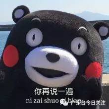 点击查看源网页